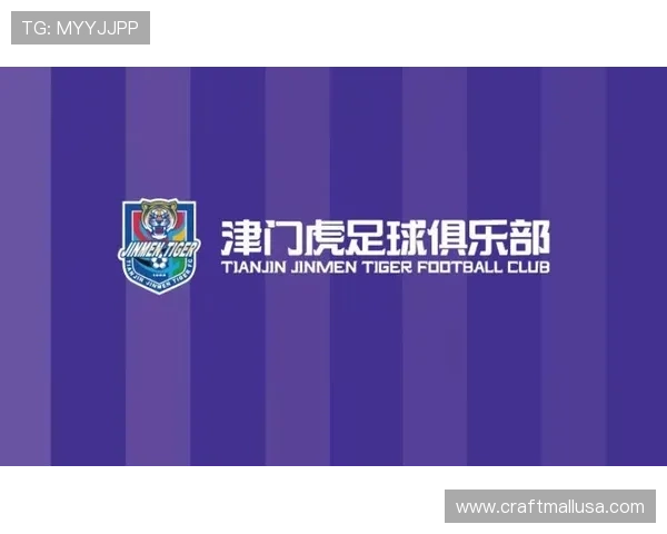 津门虎官微摊手回应球迷疑问